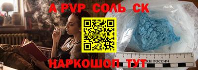 альфа пвп VHQ Сланцы