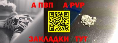 синтетический гашиш Славгород