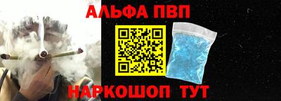 синтетический гашиш Славгород