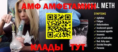 альфа пвп VHQ Сланцы