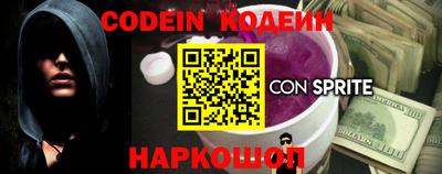 синтетический гашиш Славгород