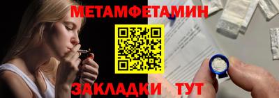 синтетический гашиш Славгород