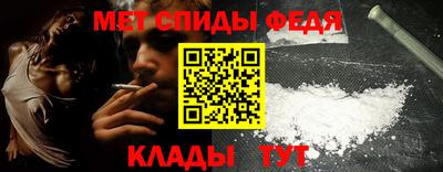 синтетический гашиш Славгород