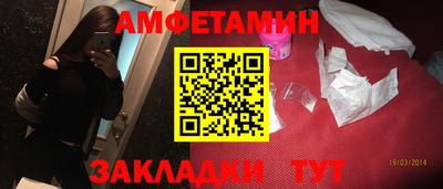 синтетический гашиш Славгород