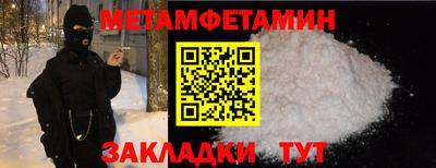 альфа пвп VHQ Сланцы