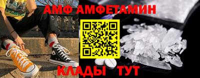 альфа пвп VHQ Сланцы