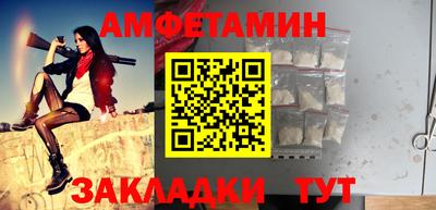 альфа пвп VHQ Сланцы