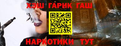 альфа пвп VHQ Сланцы