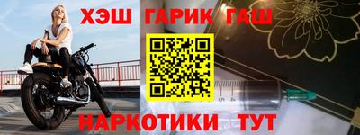 альфа пвп VHQ Сланцы