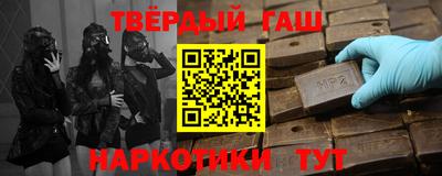 mix Славянск-на-Кубани