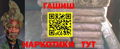 альфа пвп VHQ Сланцы