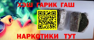 mix Славянск-на-Кубани