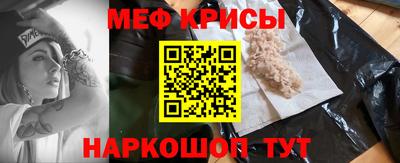 mix Славянск-на-Кубани