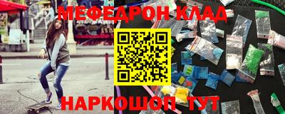 альфа пвп VHQ Сланцы