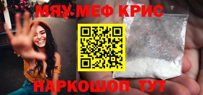 mix Славянск-на-Кубани
