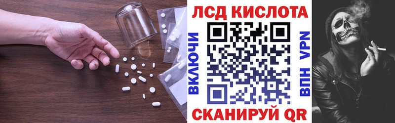 где купить наркоту  Канск  LSD-25 экстази ecstasy 