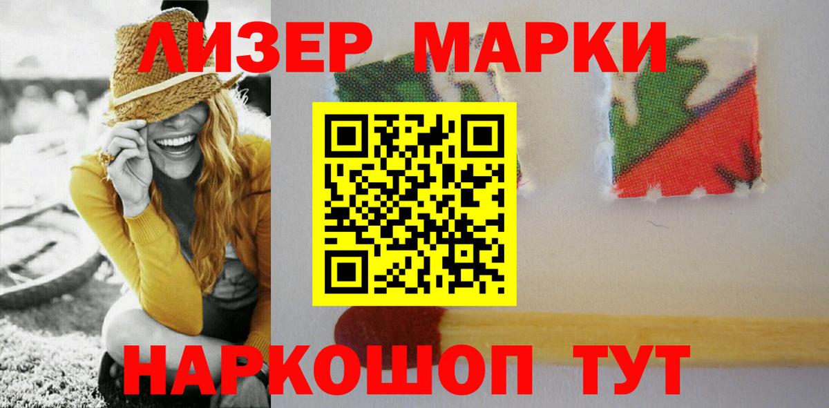 LSD-25 экстази кислота  Вход с VPN  Канск  ЛСД экстази ecstasy 