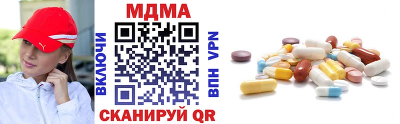 OMG как войти  Канск  МДМА молли 