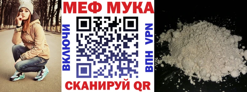 hydra рабочий сайт  Канск  Мефедрон мяу мяу 