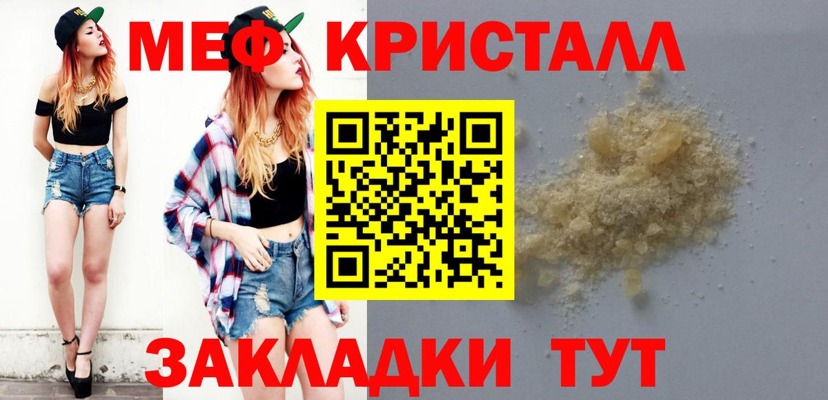 Бошки Шишки  Вход с VPN  ГАШ  Меф кристаллы  Cocaine  Гашиш  Канск  Cocaine 