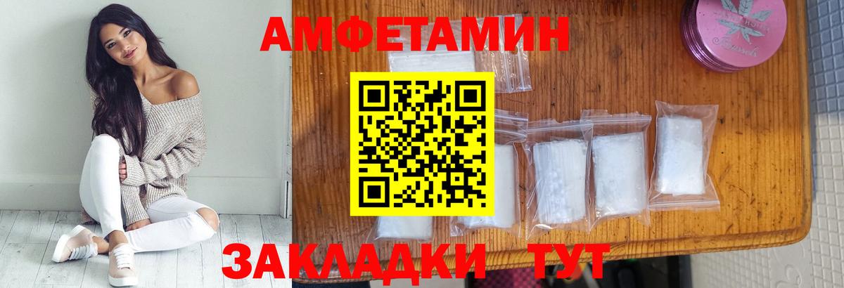 Метамфетамин Methamphetamine Канск