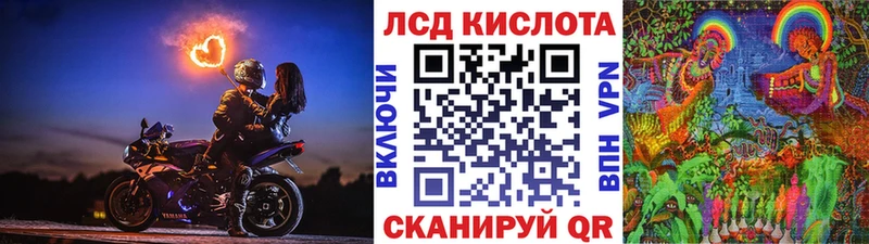 купить  цена  Канск  Марки N-bome 1,8мг 
