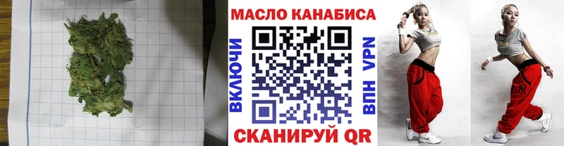Дистиллят ТГК Wax  Канск 