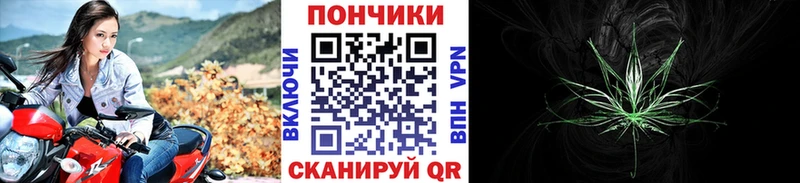 продажа наркотиков  Канск  МАРИХУАНА семена 