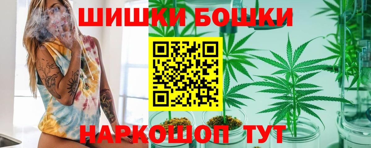 Марихуана White Widow Канск